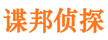 柯城寻人公司